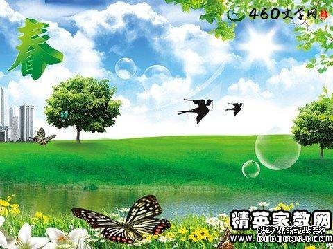 开云体育app下载安装