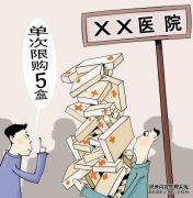 开云体育app下载安装|
中国拟在著作权法中扩大“作品”领域 不限于“文学、艺术和科学领域”